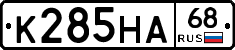 К285НА68 - 
