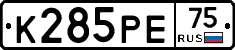 К285РЕ75 - 