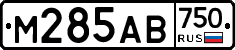 М285АВ750 - 