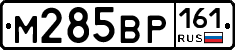 М285ВР161 - 