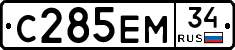 С285ЕМ34 - 