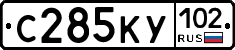 С285КУ102 - 