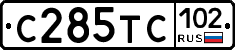 С285ТС102 - 