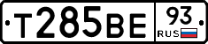 Т285ВЕ93 - 