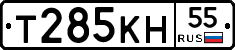 Т285КН55 - 