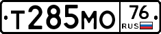 Т285МО76 - 