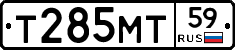 Т285МТ59 - 