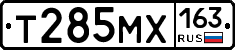 Т285МХ163 - 