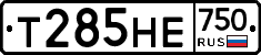 Т285НЕ750 - 