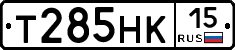 Т285НК15 - 