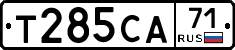 Т285СА71 - 