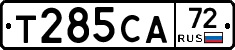 Т285СА72 - 