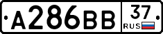 А286ВВ37 - 
