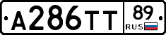 А286ТТ89 - 