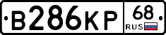 В286КР68 - 