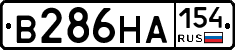 В286НА154 - 