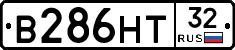 В286НТ32 - 