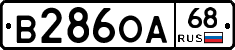 В286ОА68 - 