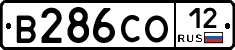 В286СО12 - 