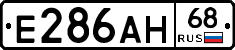 Е286АН68 - 