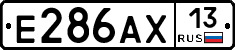 Е286АХ13 - 