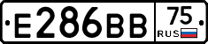 Е286ВВ75 - 