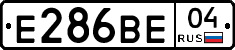Е286ВЕ04 - 