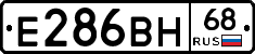 Е286ВН68 - 