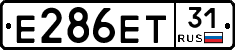 Е286ЕТ31 - 