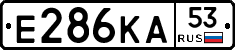 Е286КА53 - 