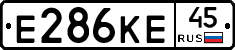 Е286КЕ45 - 