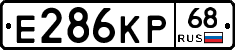 Е286КР68 - 