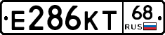 Е286КТ68 - 