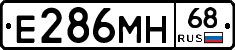 Е286МН68 - 