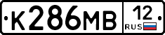 К286МВ12 - 