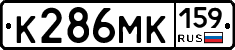 К286МК159 - 