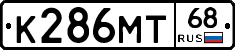 К286МТ68 - 