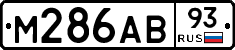 М286АВ93 - 