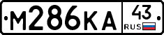 М286КА43 - 