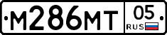 М286МТ05 - 