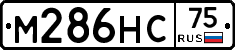 М286НС75 - 