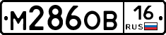 М286ОВ16 - 