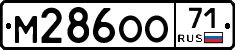 М286ОО71 - 