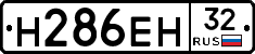 Н286ЕН32 - 