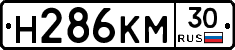 Н286КМ30 - 