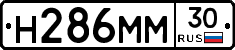 Н286ММ30 - 