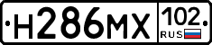 Н286МХ102 - 