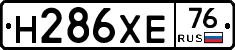 Н286ХЕ76 - 