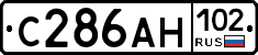 С286АН102 - 