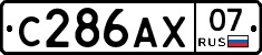 С286АХ07 - 